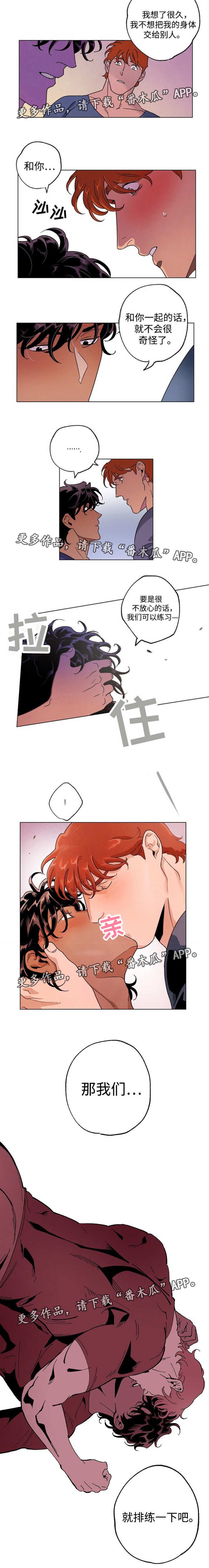 第42章：排练拍摄