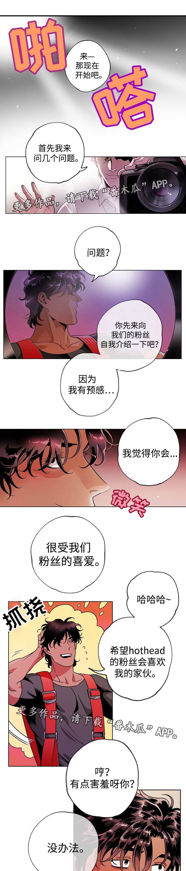 第44章：荒谬的梦
