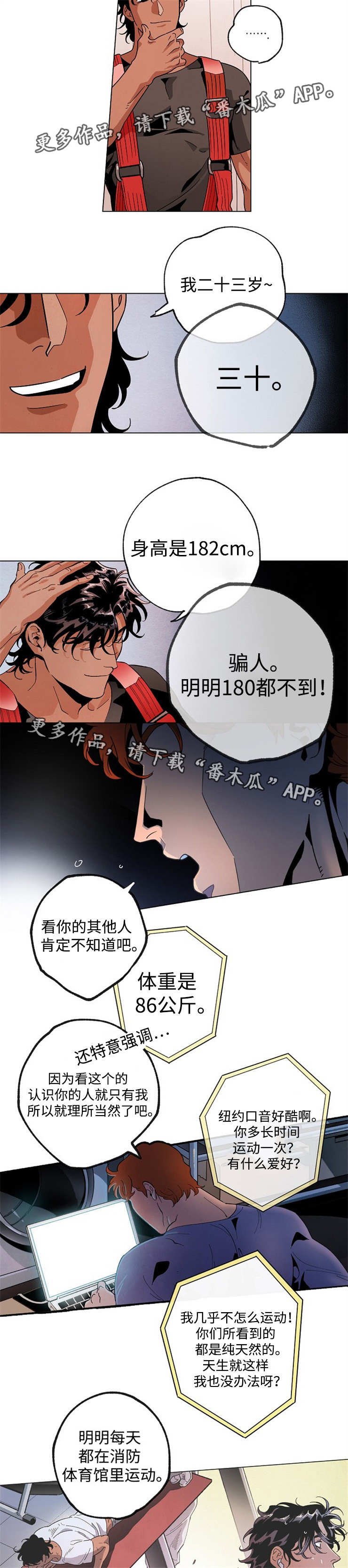 第44章：荒谬的梦
