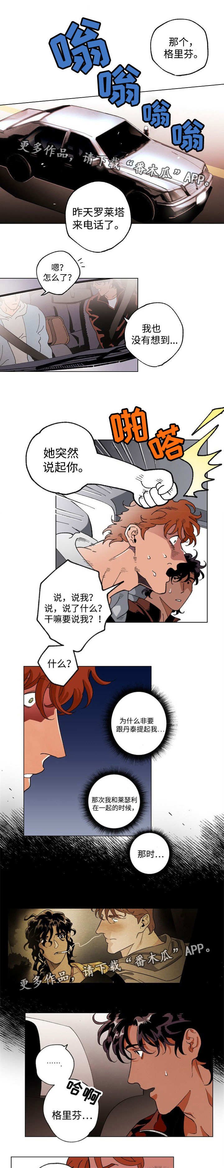 第45章：重新拍摄