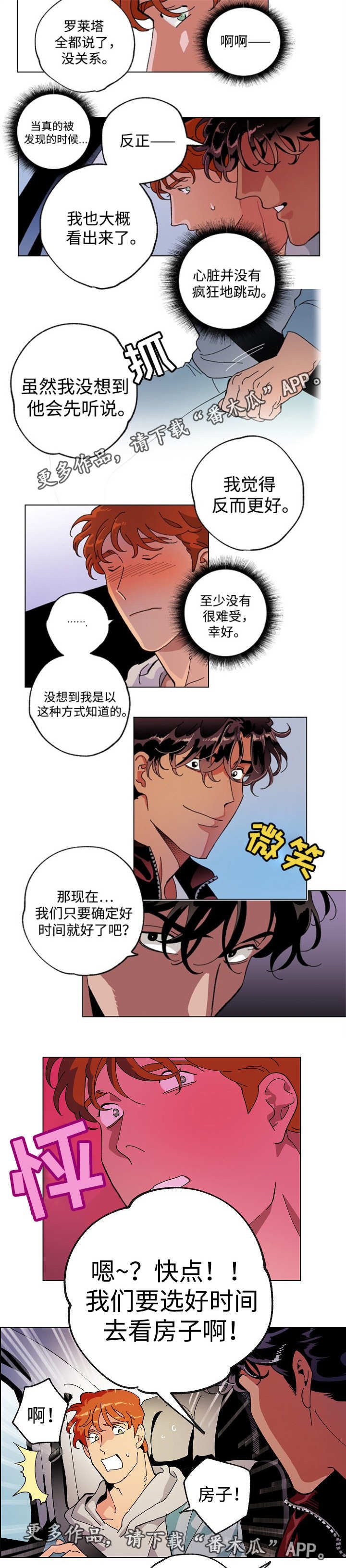 第45章：重新拍摄