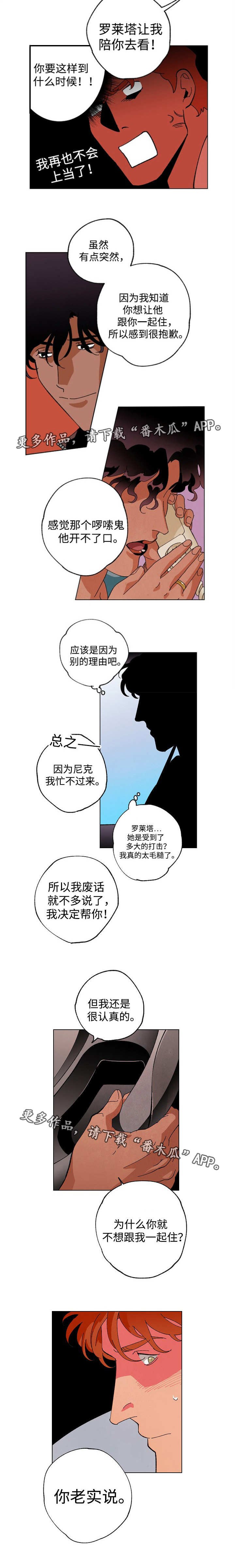 第45章：重新拍摄