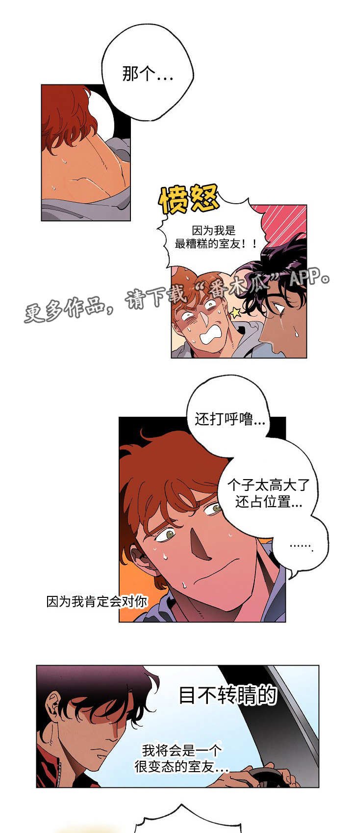 第45章：重新拍摄