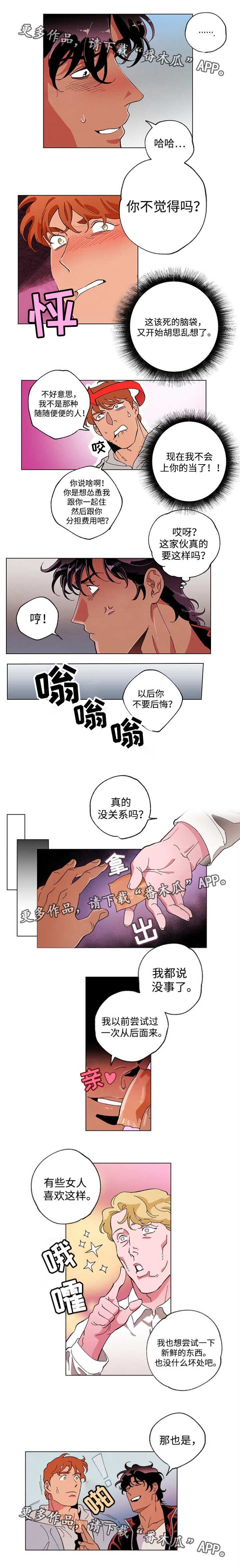 第45章：重新拍摄