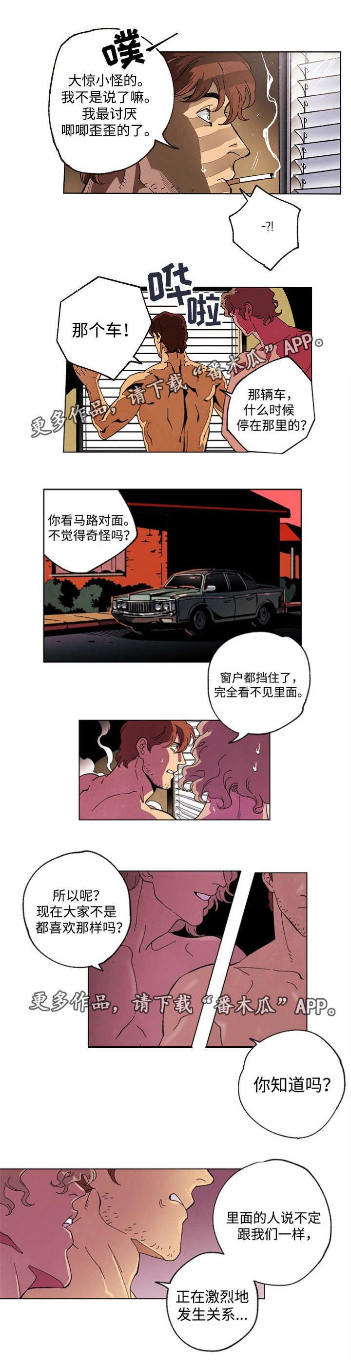 第45章：重新拍摄