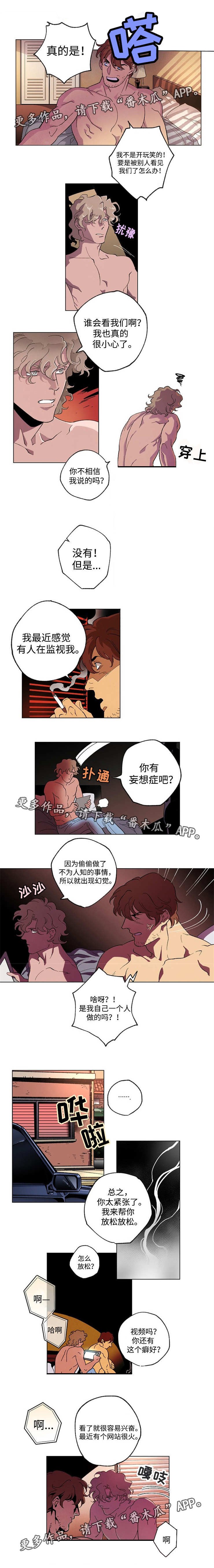 第45章：重新拍摄