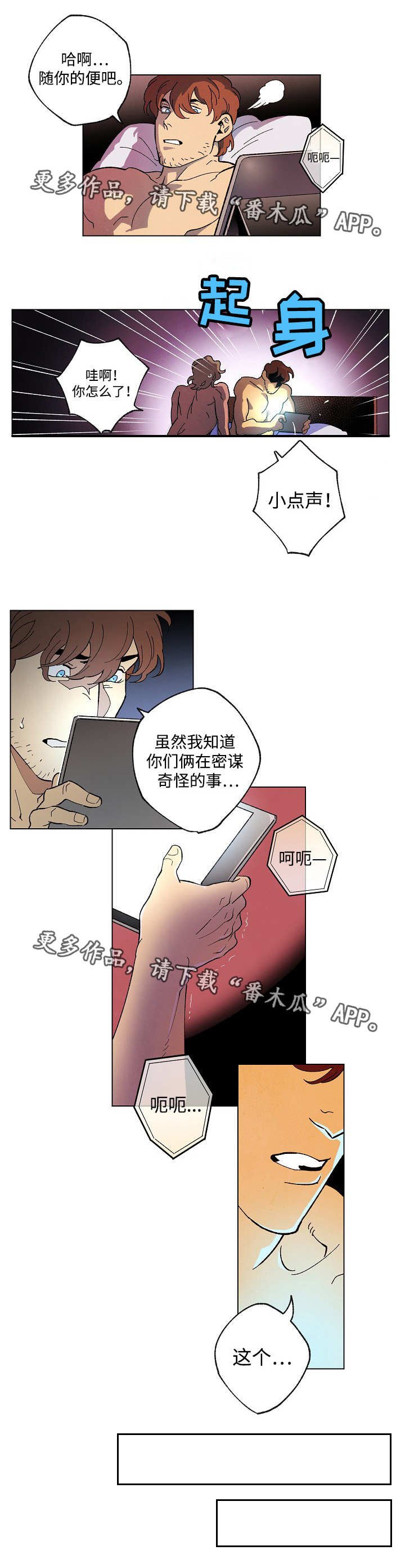 第45章：重新拍摄