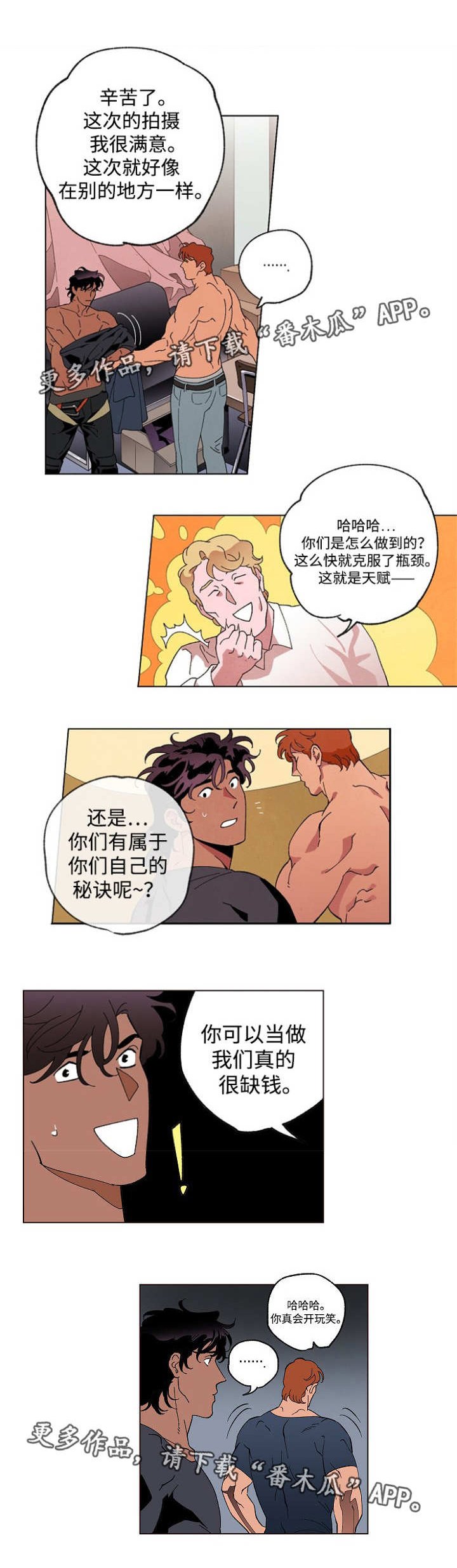 第46章：推卸责任