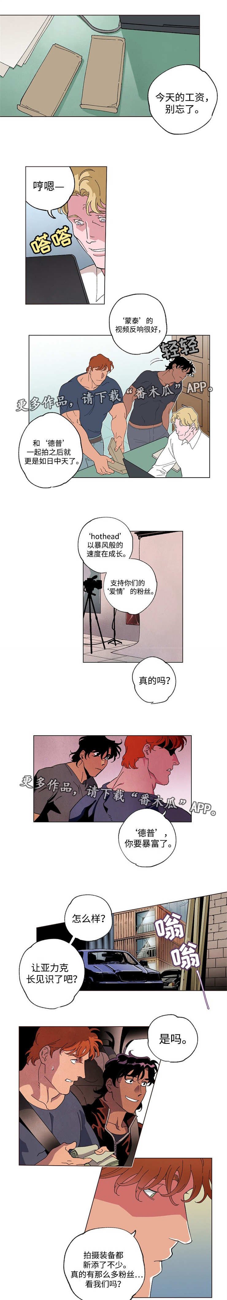 第46章：推卸责任
