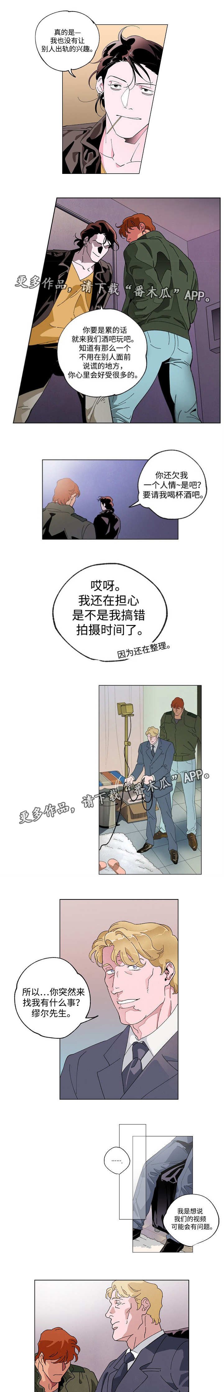 第47章：非常危险