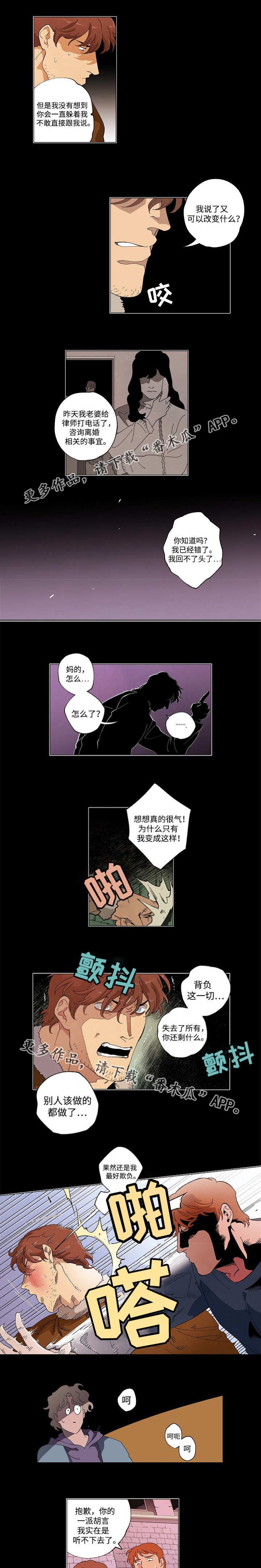 第50章：本质差别