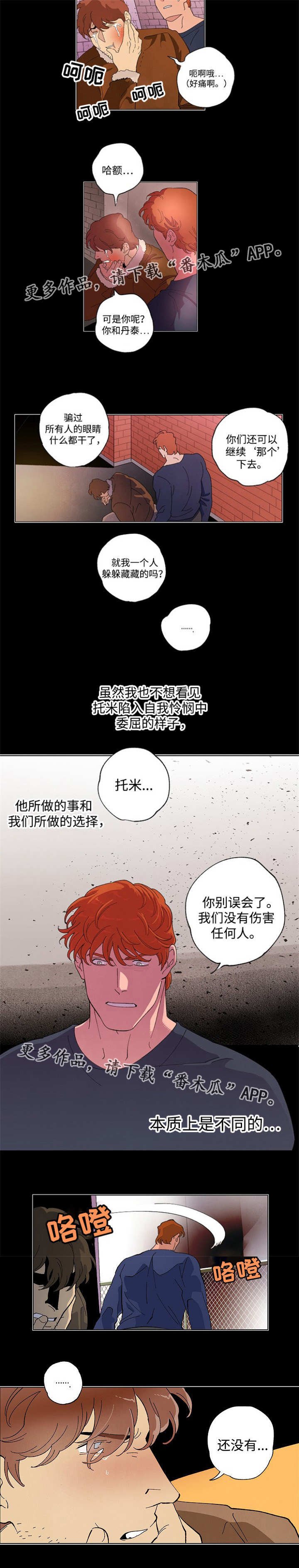 第50章：本质差别