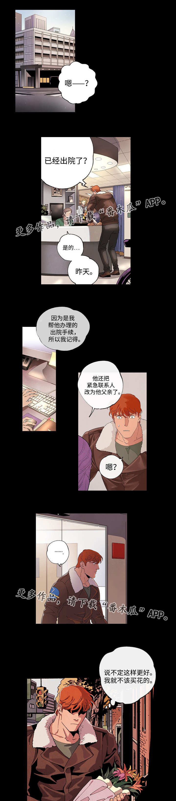第50章：本质差别