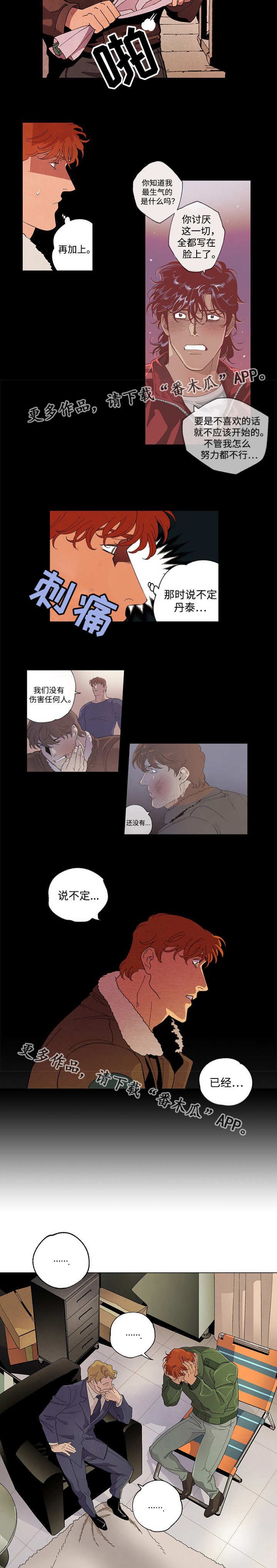 第50章：本质差别