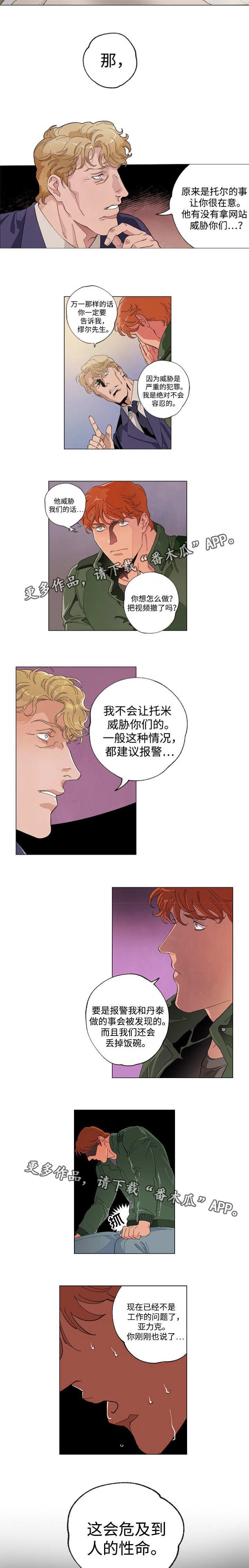 第50章：本质差别