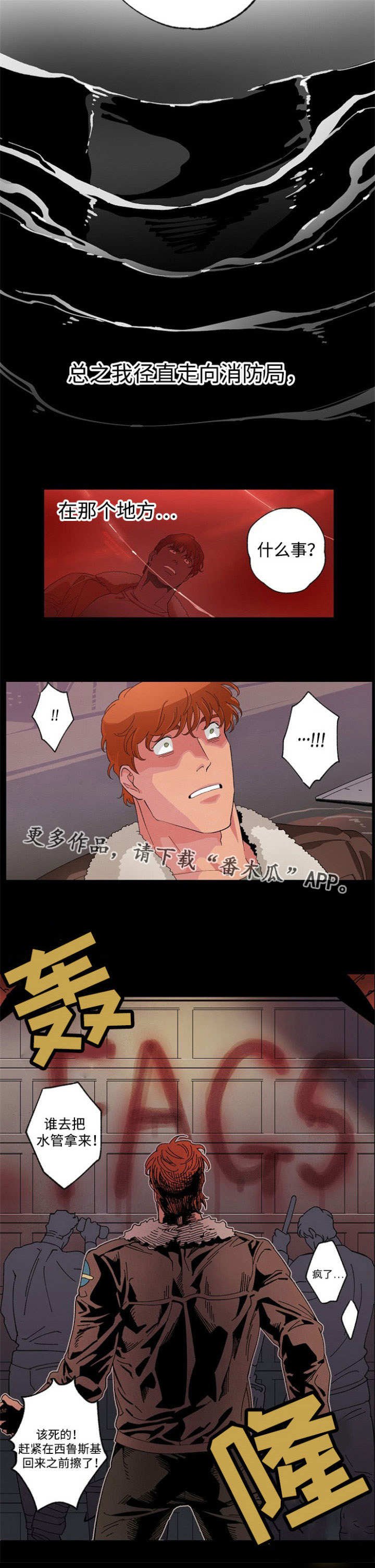 第50章：本质差别