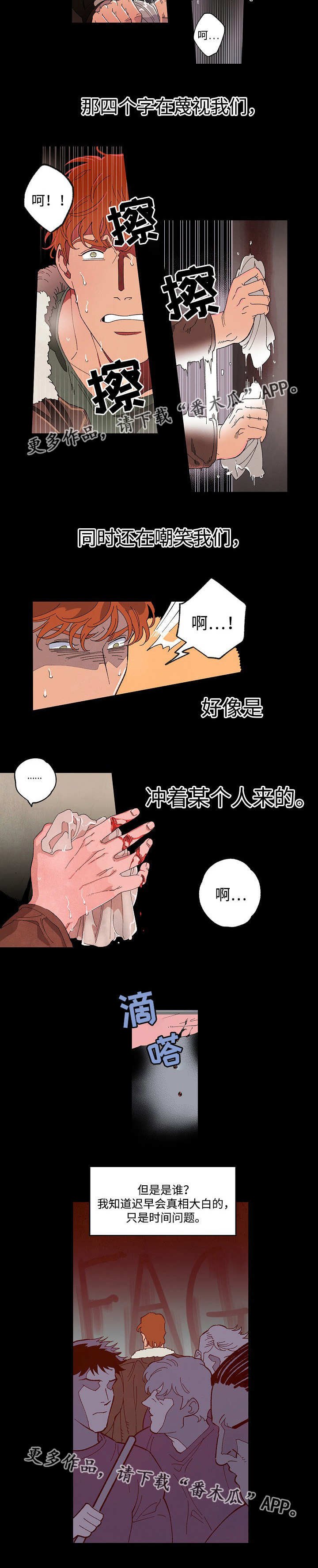 第51章：解决不了
