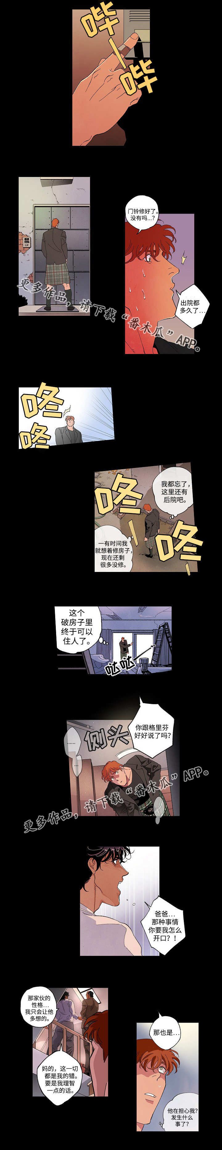 第51章：解决不了
