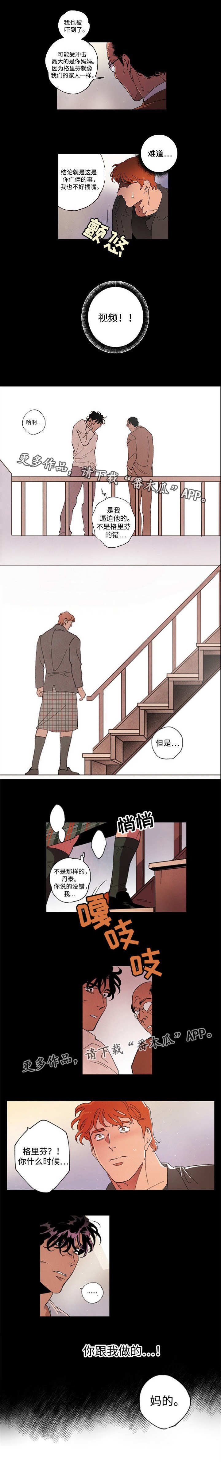第51章：解决不了