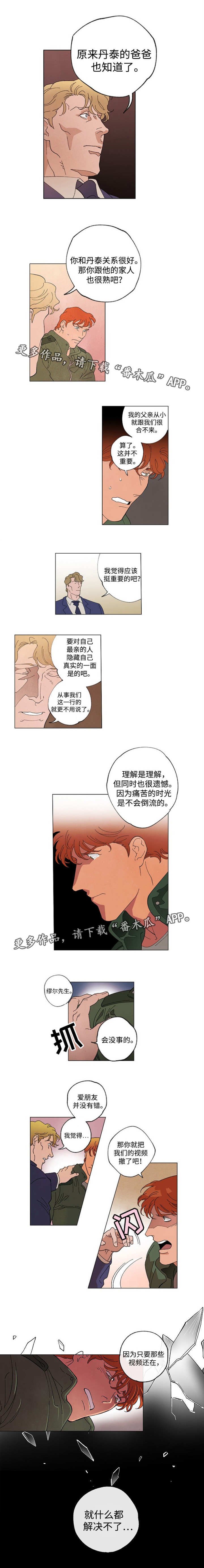 第51章：解决不了