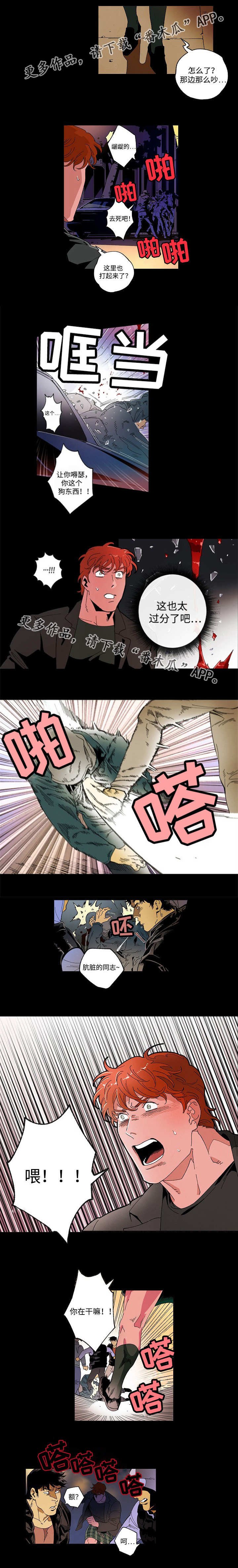 第52章：恶劣事件