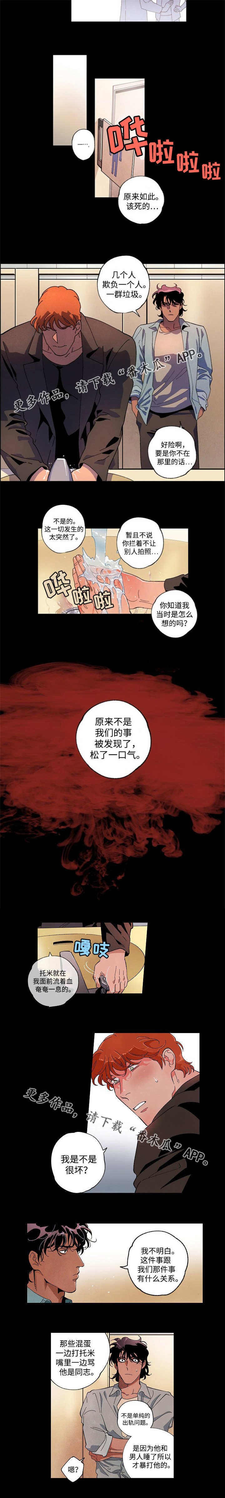 第54章：给出建议