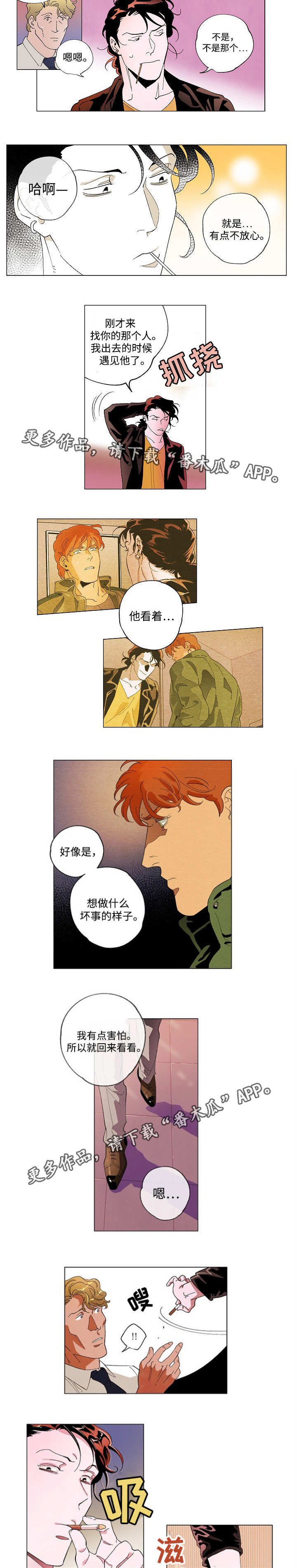 第54章：给出建议