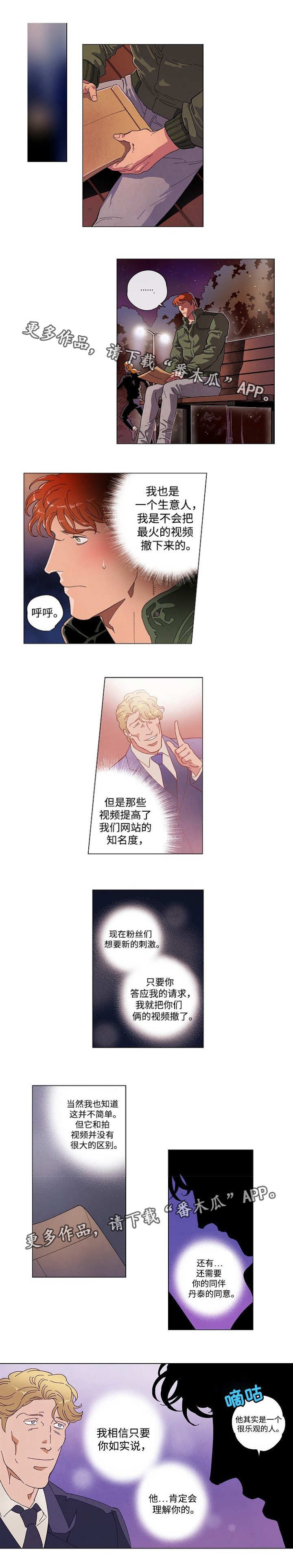 第55章：回不去了