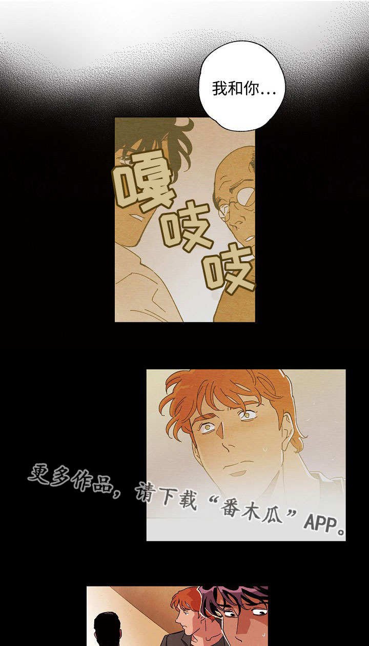 第56章：决定好了