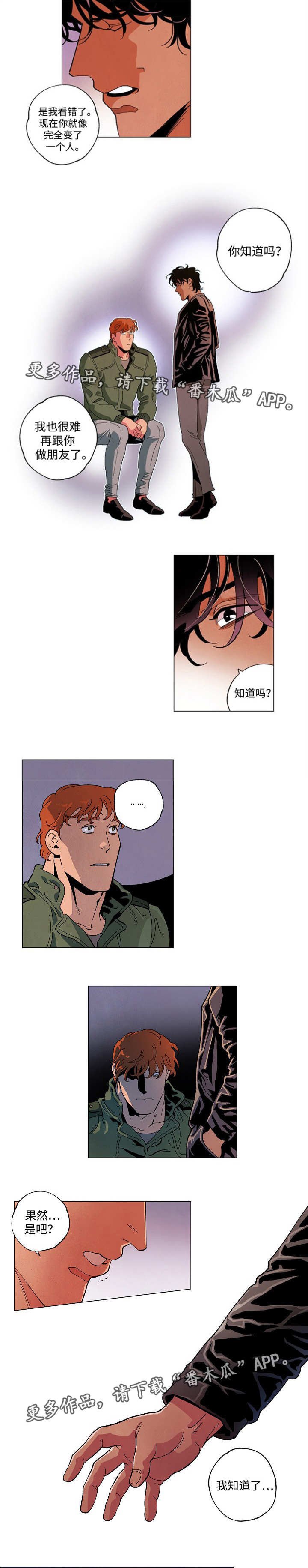 第57章：终章