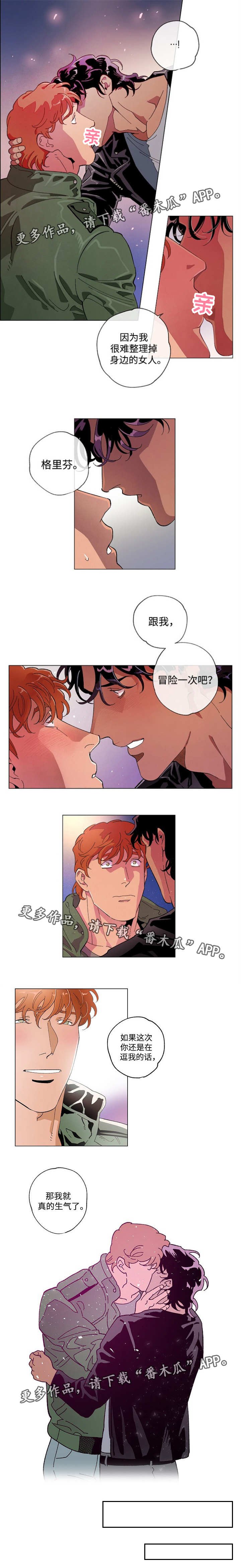 第57章：终章