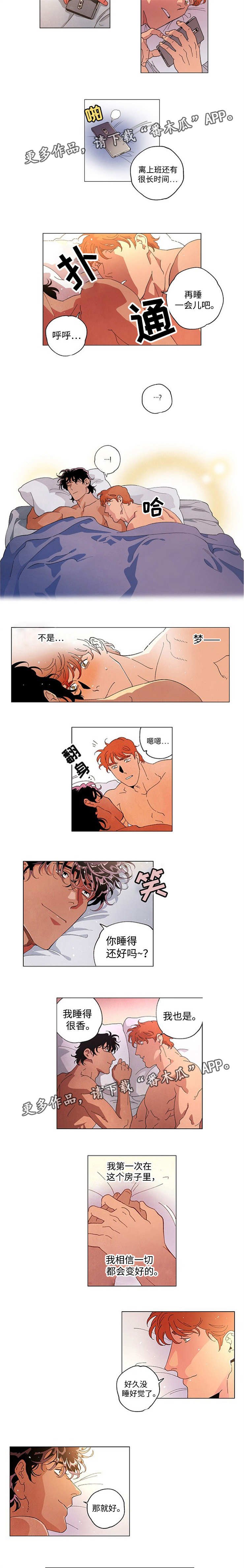 第57章：终章