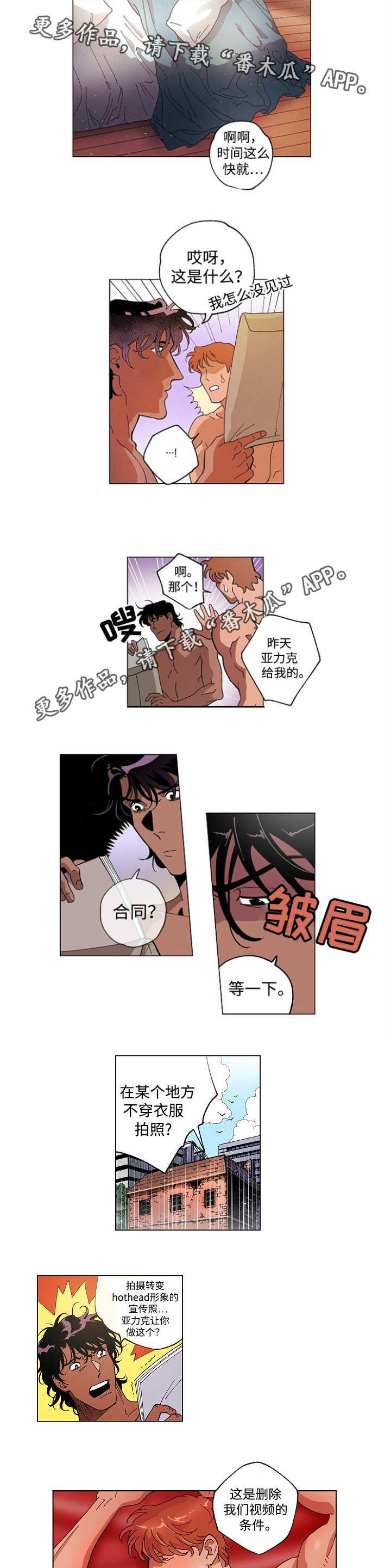 第57章：终章