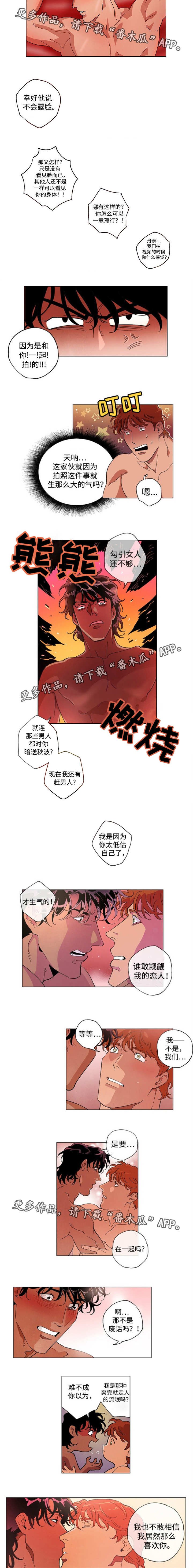 第57章：终章
