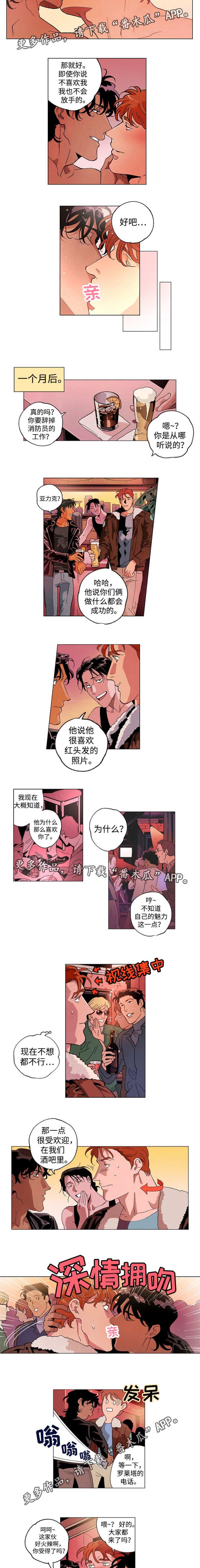 第57章：终章