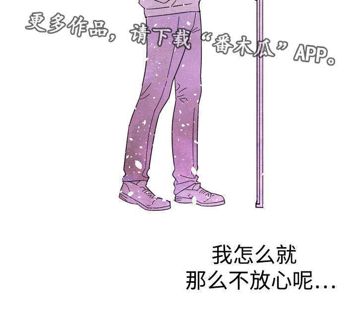 第8章：珍贵的人