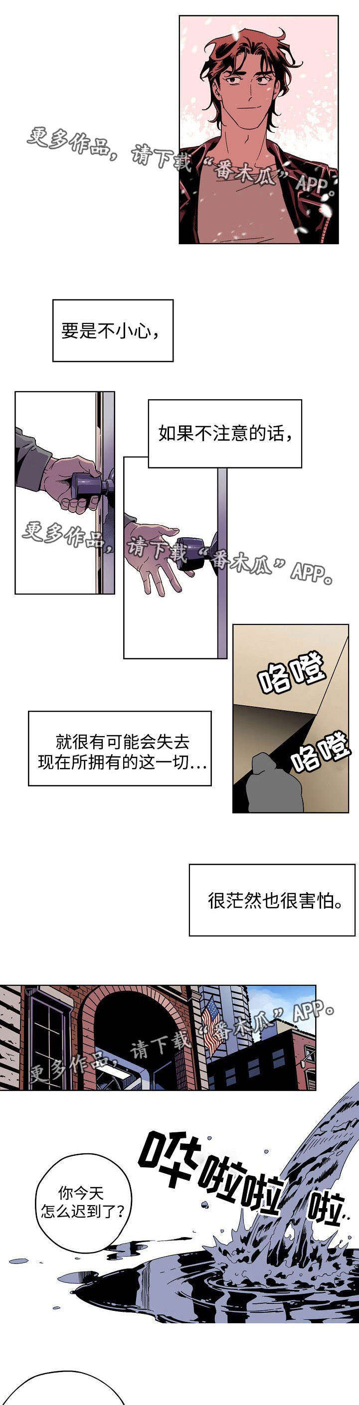 第9章：异于平常