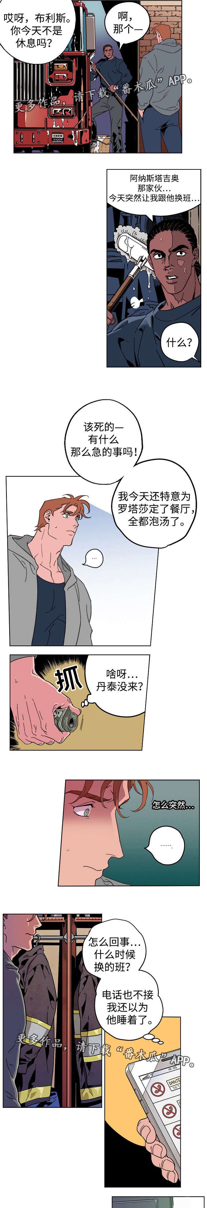 第9章：异于平常