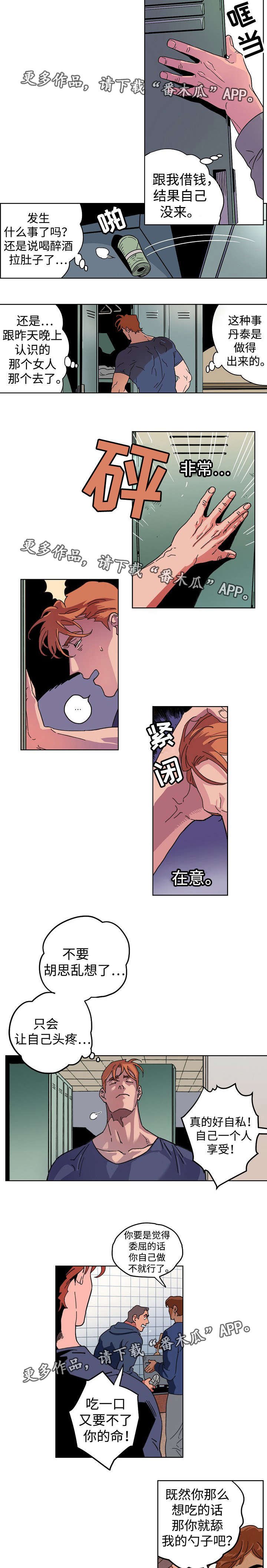 第9章：异于平常