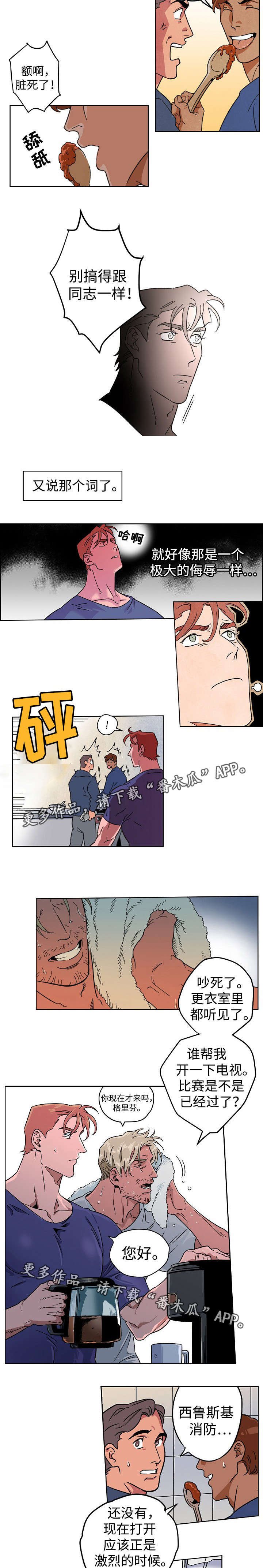 第9章：异于平常