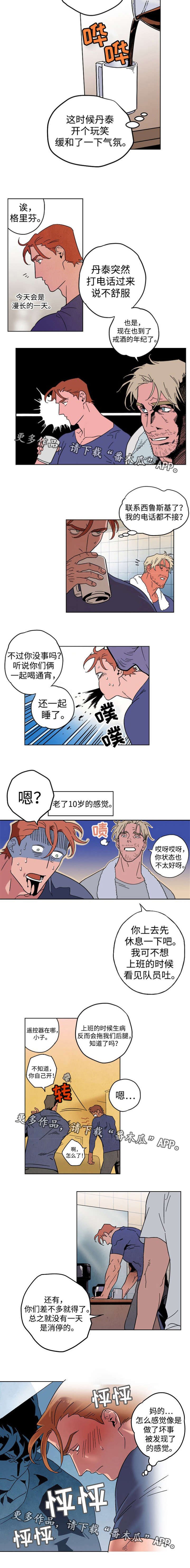 第9章：异于平常