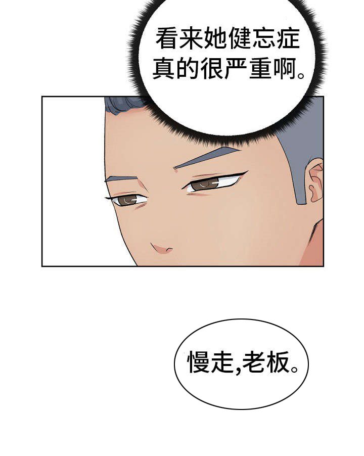 第10章：同学聚会