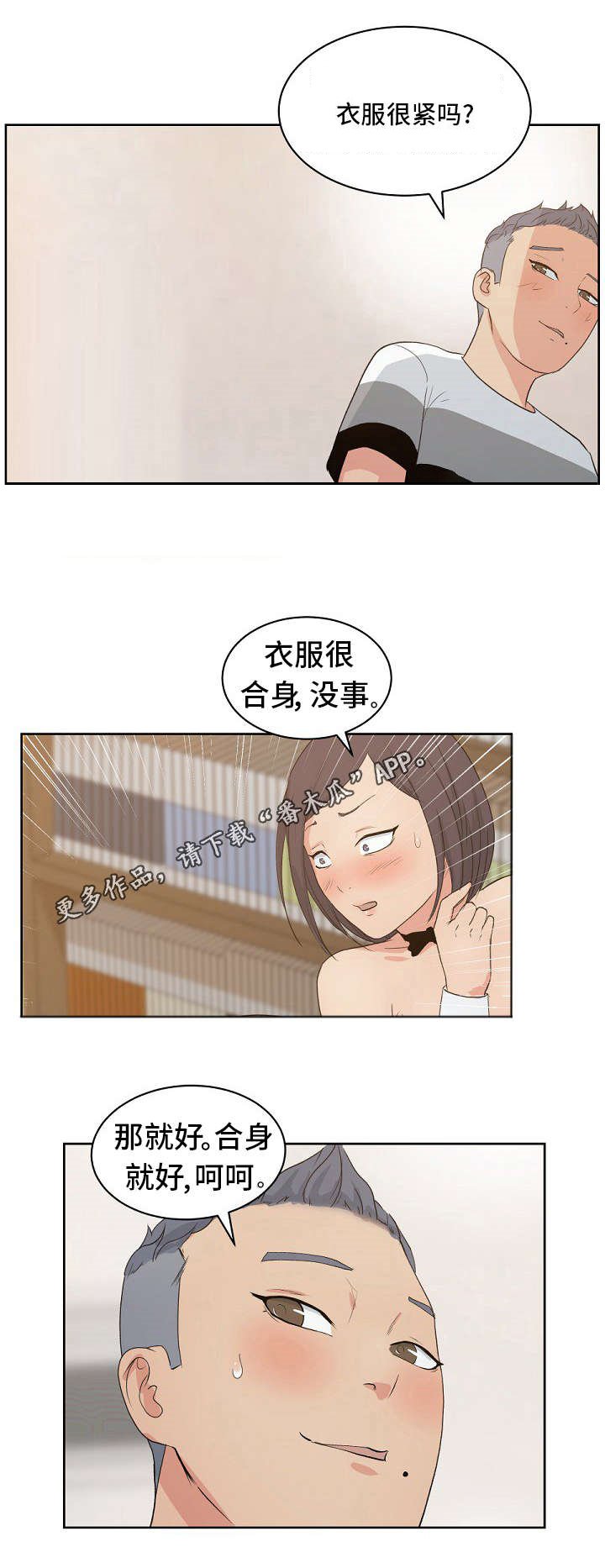 第10章：同学聚会