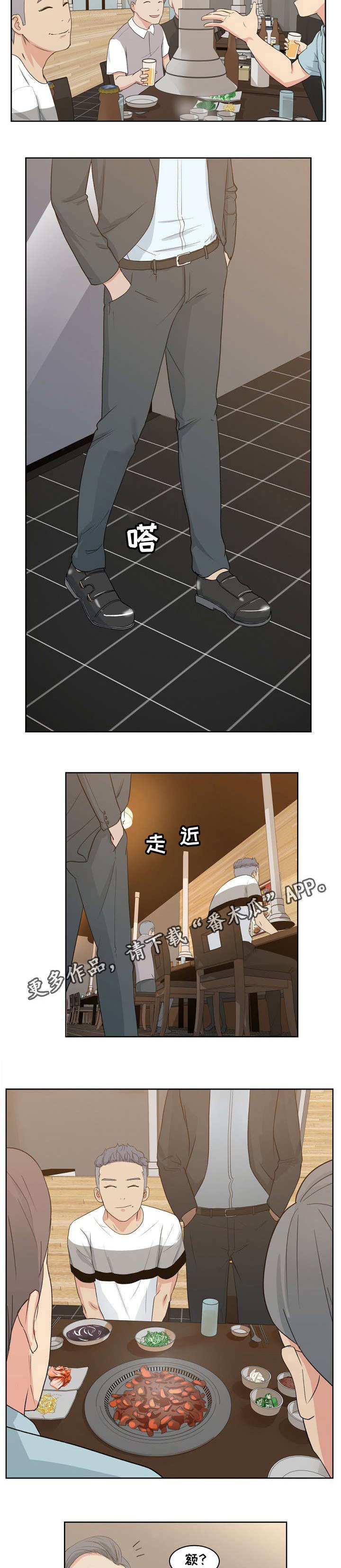 第10章：同学聚会