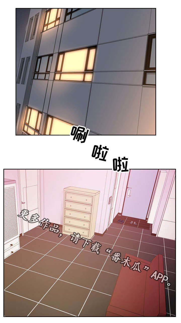 第12章：特权