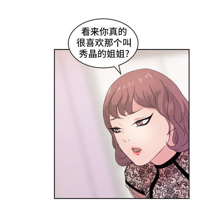 第13章：游戏