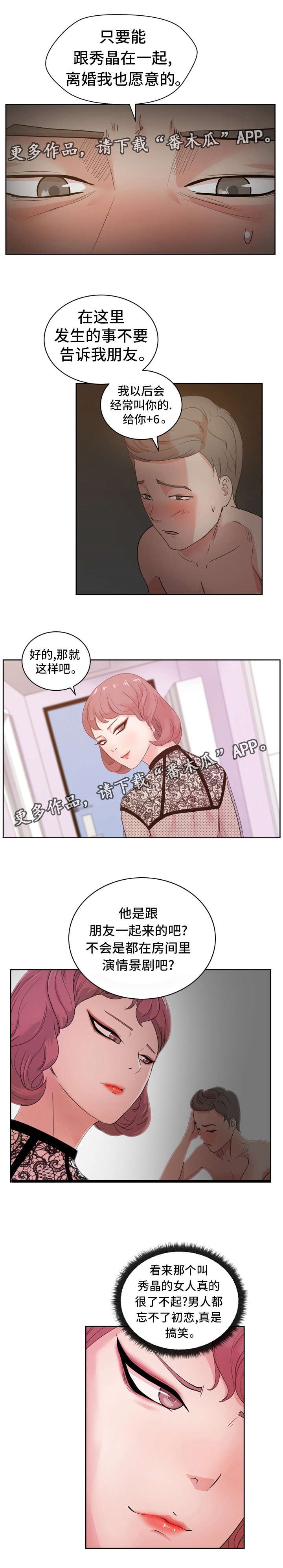 第13章：游戏