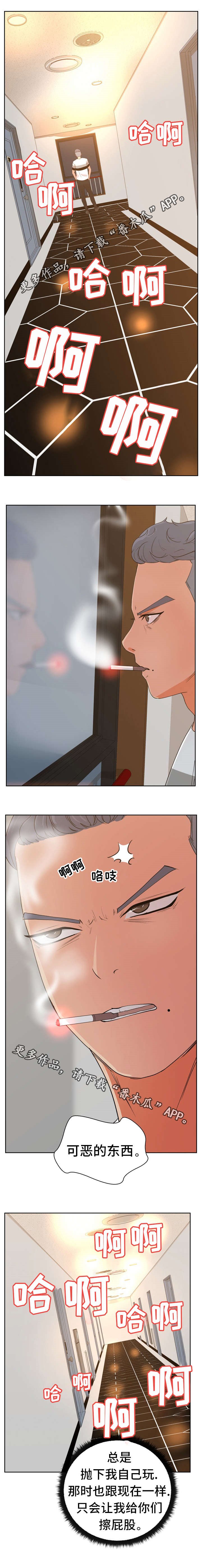 第13章：游戏