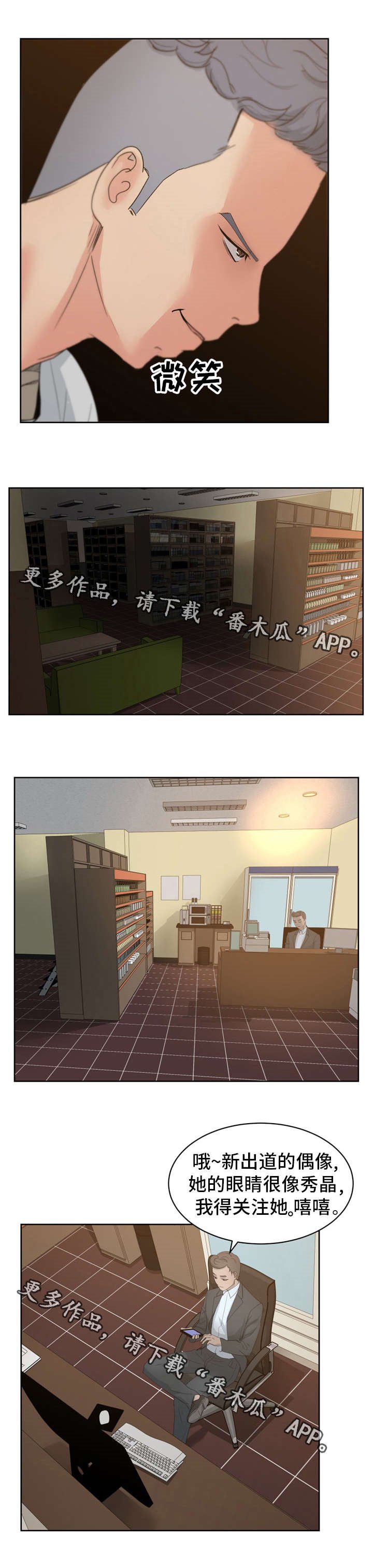 第15章：不喜欢我吗？