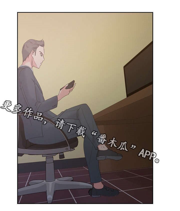 第16章：陷阱
